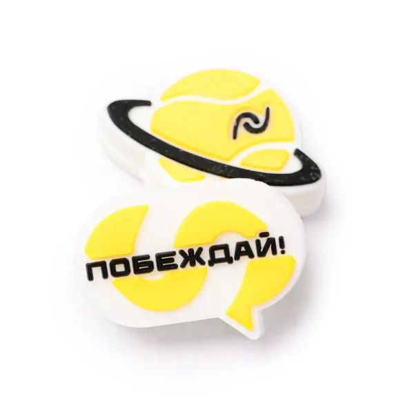 Виброгаситель NEVA SPORT, UVA2, 2шт в упак., желтый за 515.10 ₽ в Иванове